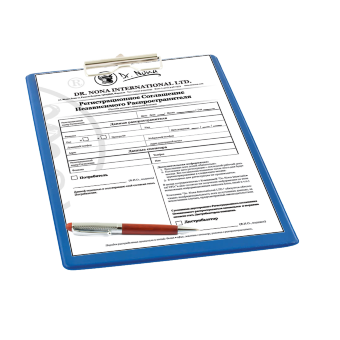 Соглашение потребителя Соглашение потребителя