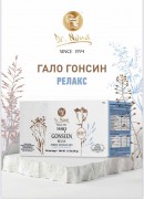 Гало Гонсин Dr. Nona РЕЛАКС (Лимитированная серия) 